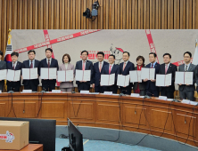 “국민행복 배송합니다”…與, 공약개발본부 출범