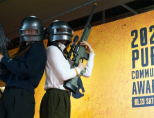 배그 오프라인 행사 ‘2023 PUBG 커뮤니티 어워즈’ 성료