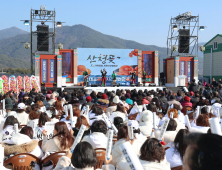 지리산산청곶감축제, 전국 관광객 8만7000명 '성황'