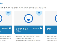 연말정산서 삼성화재·토스뱅크 체크카드 결제액 누락…고객 불편