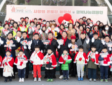 구미시 사랑의 온도탑 ‘후끈’…120도 돌파