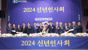 전주상공회의소, 차기 회장 선출 앞두고 내홍