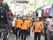 정남구 대구소방안전본부장, 설 명절 전통시장 화재 예방 지도