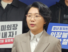 강진군의회 김보미 의장 불신임안 철회