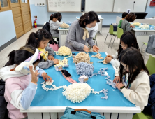 세종 해밀초  ‘엄마, 아빠품 마을학교’ 인기