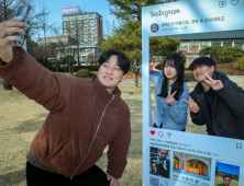 한남대, 1300만 영화 촬영지  사범대에  ‘서울의 봄’ 포토존 설치 