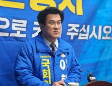 이희성 예비후보, “익산을 후보 경선에 3회 이상 TV토론회” 제안 