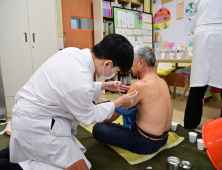 청송군, 동국대학교 한의학과와 무료 한방진료 