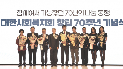 BAT로스만스, 지역사회 상생 실천...대한사회복지회 감사패 수상