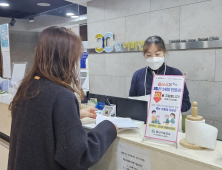 경산시, 먹는 치료제 대상군 코로나 신속항원검사비 지원