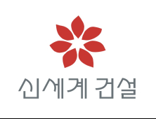 신세계건설, 그룹·금융권서 2000억 조달