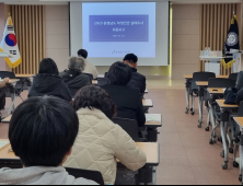 “학생들 절반 이상 ‘충남학생인권조례’ 몰랐다”