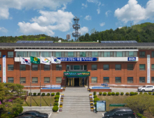 양구군, DMZ 경제순환센터 입주기업 모집