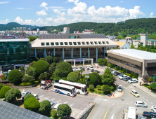 통영시, 지역아동을 위해 어린이 안전 대상 포상금 전달