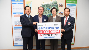 ㈜티앤제이건설, 완주군에 지역상품권 1천만원 전달