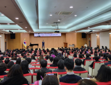 부산 연제구, ‘제79회 연제아르미 아카데미’ 개최