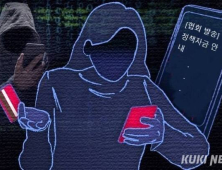 케뱅만 나서는 ‘통장묶기’ 사기…다른 금융사는 왜 못하나