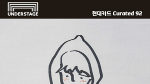암표에 골치 썩던 장범준, 현대카드 손잡고 NFT 티켓 도입