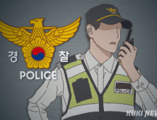 제주4·3-광주5·18 기념 조형물에 ‘X’낙서…경찰 수사