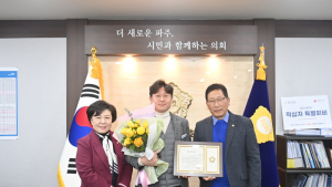 파주시의회, 1월 칭찬공무원 ‘공공건축과 우상탁 팀장’ 선정