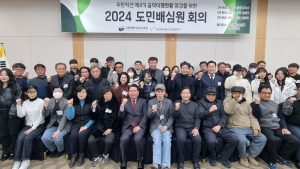 강원교육청, 교육감 공약 도민배심원단 활동 시작