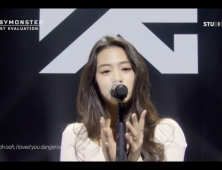 ‘리틀 제니’ 아현, 4월 베이비몬스터 합류