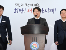 경상남도, '지속가능한 문화예술‧체육 생태계 조성' 박차 