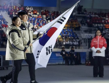 '2024 강원 동계청소년올림픽', 평창·강릉서 K-컬쳐 페스티벌로 완성