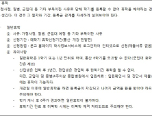 반수를 고민하는 이들에게