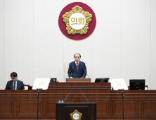 원주시의회, 제246회 임시회 개회