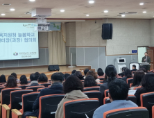 전남교육청, 3월부터 모든 초등학교 ‘늘봄학교’ 운영