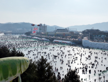 [화보]상공에서 본 폐막 하루 앞둔 화천산천어축제 풍경