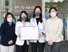 길병원 인천권역 난임 우울증상담센터, 복지부 장관 표창