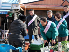 홍태용 김해시장 설 앞두고 민생경제 점검 [김해소식]