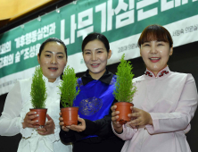 기후행동실천 위한 ‘한국교회의 숲’, 몽골에 조성된다