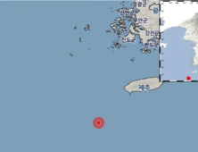 제주 이어도 해역에서 규모 3.8 지진 발생