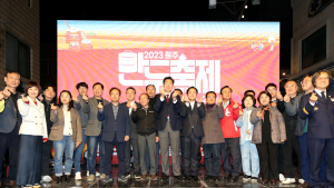 원주만두축제, 소비자 선정 최고의 브랜드 대상 수상