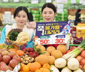  갑진년 설 명절 제수용품 “쭉 내렸어요”