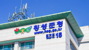 횡성군, WHO 고령친화도시 인증 획득