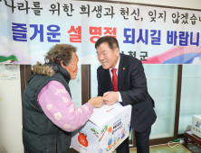 이승화 산청군수 “국가 위한 희생 잊지 않겠습니다”