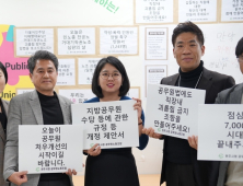 용혜인 의원, 원공노에 공무원 처우 개선 행안부 답변 공유
