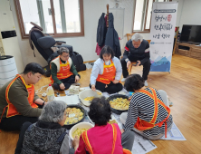 금암노인복지관, 경로당 어르신들과 ‘설맞이 행복(福)나눔’