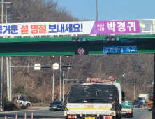 [조한필의 視線]  아산시장 재판 관심 이젠 접어라