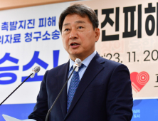 모성은 범대본 의장, 포항북 '출사표'