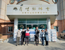 강원 고성군-전국재해구호협회 노인시설 방한 키트 전달