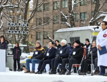 이장우 시장⋅이상래 의장, 삿포로 눈축제 개막식 참석 