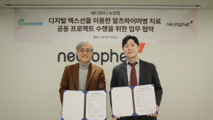 뉴로핏·레디큐어, 공동 개발 추진…“치매 진단 고도화”