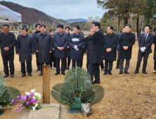 국힘 대전시당, 대전현충원  故 김수광⋅박수훈 소방관 묘소참배      