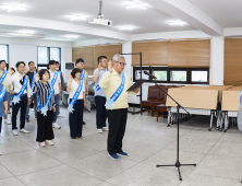 울릉군, '청렴한 공직사회' 실현한다