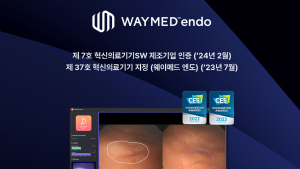 웨이센, 혁신의료기기 소프트웨어 제조기업 인증